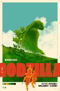 Godzilla '54 - GXG Edition