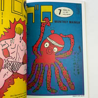 Image 5 of King Terry's Heta Uma Covers Collection! Includes BRAND NEW PENGUIN COMICS!