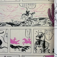 Image 16 of King Terry's Heta Uma Covers Collection! Includes BRAND NEW PENGUIN COMICS!