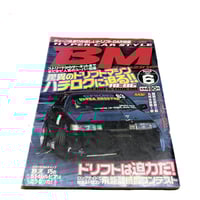 Image 1 of Battle Magazine BM June 2002