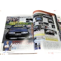 Image 2 of Battle Magazine BM June 2002