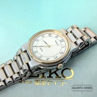 Image 1 of 1997 Seiko Spirit 2-Tone Quartz Dress Watch (5P31-6A50)