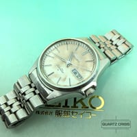 Image 1 of 1977 Seiko Silverwave Quartz Day-Date (0932-7000)