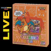 [LIVE] Charizard Mystery Surprise Box