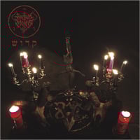 Spectrum Mortis "Kadosh" M-LP