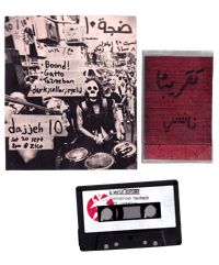 TA2REEBAN  - نانسي