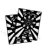 UNITE FOR A WORLD WITHOUT WAR - Patch