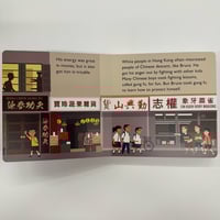 Image 2 of Who was Bruce Lee?