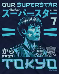 Image 3 of Sakamoto Superstar