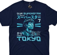 Image 1 of Sakamoto Superstar