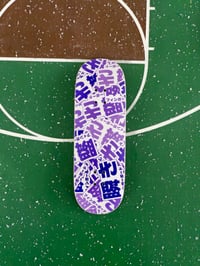Blink RealSkate 32 Fingerboard - Camo Jp 2