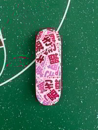 Blink RealSkate 32 Fingerboard - Camo Jp 3