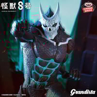 Image 1 of Kaiju No. 8 Grandista Kaiju No. 8