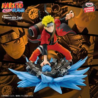 Image 1 of Naruto: Shippuden Memorable Saga Special Naruto Uzumaki