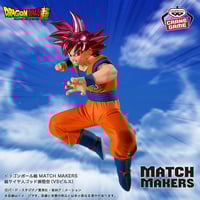 Image 1 of Dragon Ball Super Match Makers Super Saiyan God Son Goku (Vs Beerus) Figure