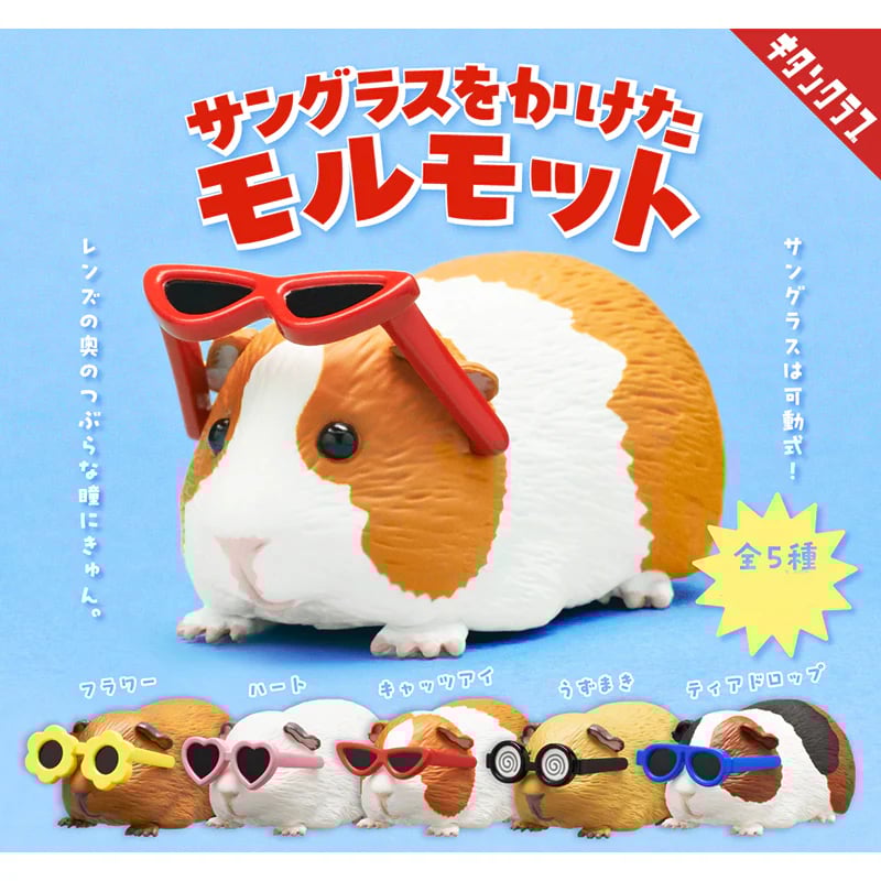 Image of KITAN CLUB MINI BLIND BOX