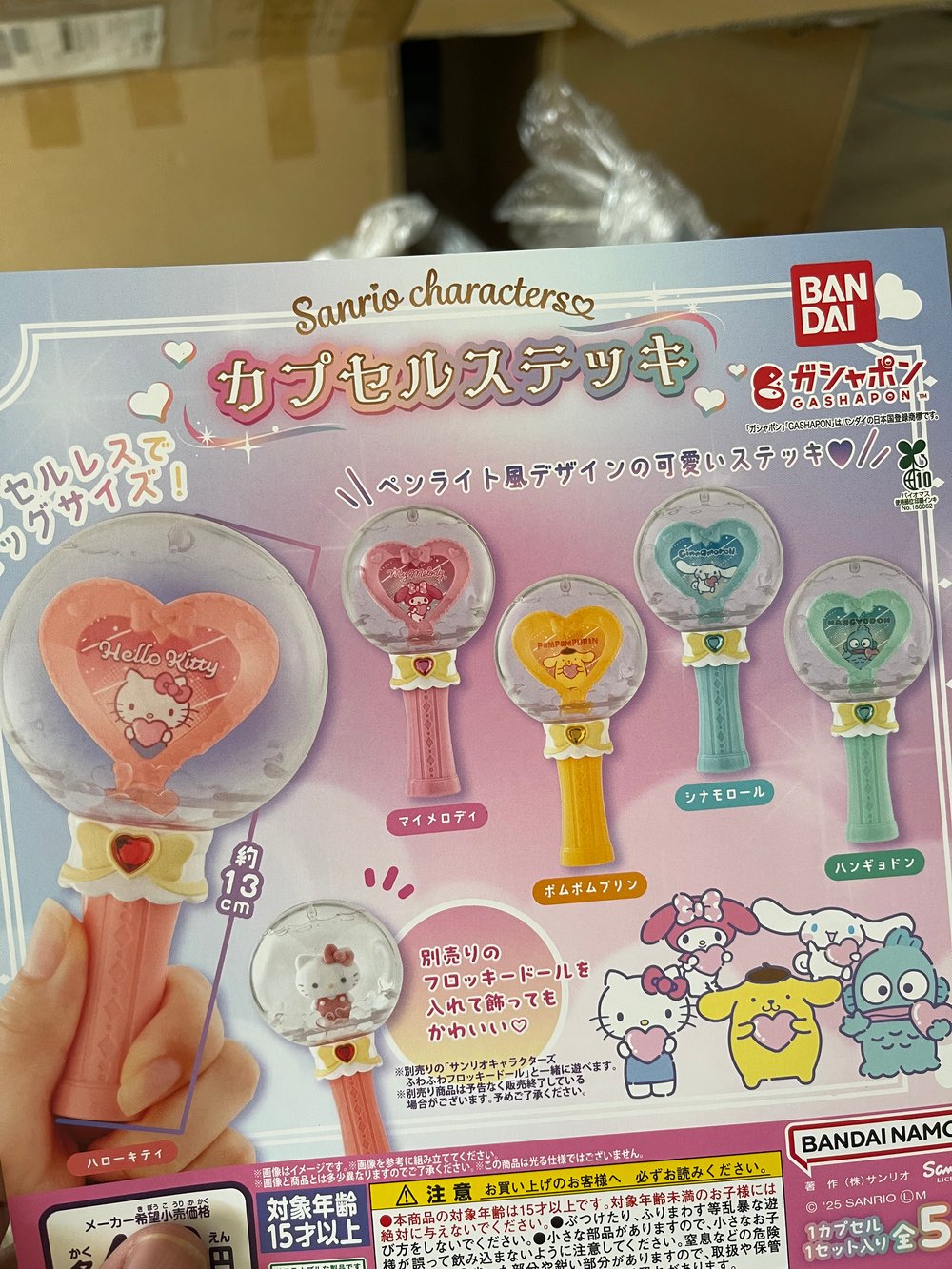 Image of Gashapon RANDOM CAPSULES SALE 3 for $15