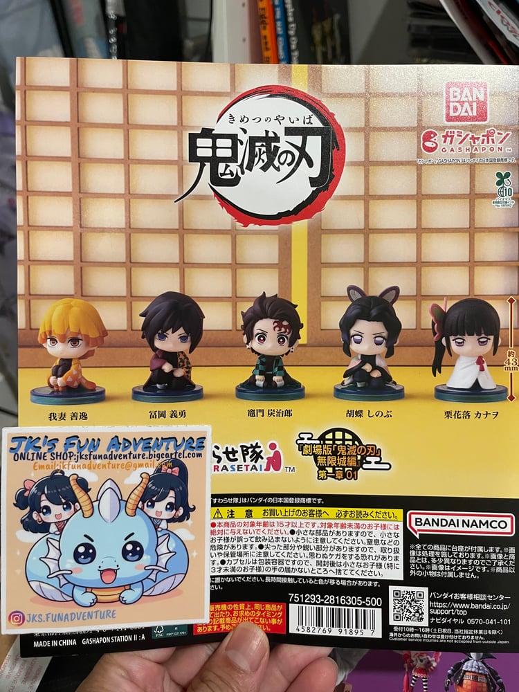 Image of Gashapon RANDOM CAPSULES SALE 3 for $15