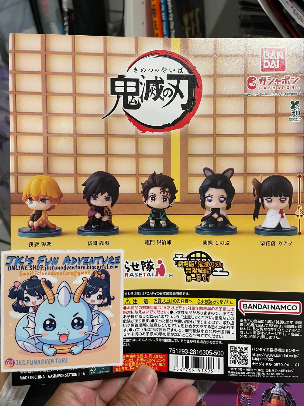 Image of Gashapon RANDOM CAPSULES SALE 3 for $15