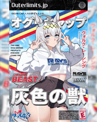 Image 1 of Oguri Cap Rays Edition Poster