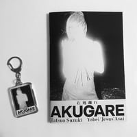 Image 2 of ZINE "AKUGARE(Leaving One’s Place)" + Keychain (Shipping Included)