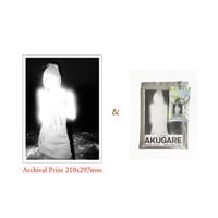 Image 1 of ZINE "AKUGARE" + Keychain + Archival (Shipping Included)