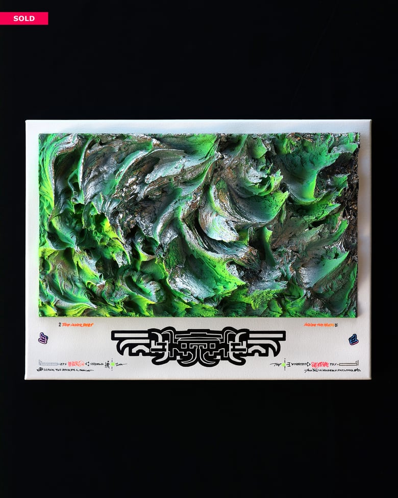 Image of "WITHIN" - Original painting