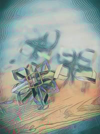 Image 3 of Festive Stars in Willow and Bark: Thurs 11th Dec 10am-1pm