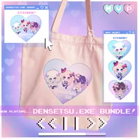 Image 1 of densetsu.exe bundle + stickers