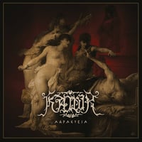 KAWIR - Αδράστεια Digipak CD