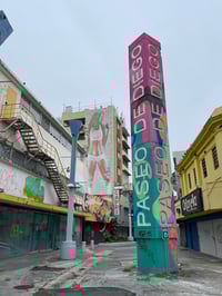 Image 3 of 'Rio Piedras'