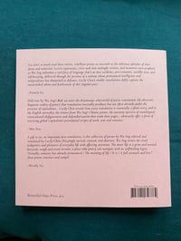 Image 3 of Bed by Wu Ang (trans. Cecily Chen) 