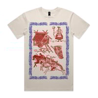 Image 1 of Baba Yaga 