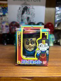 Image 1 of Bandai Hopping Ghost Wind Up