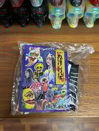 Image 1 of Vintage Yokai Inflatable