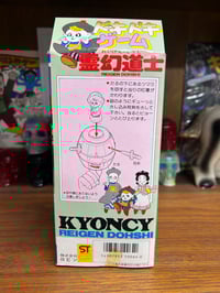 Image 2 of Hopping ghost jack in the box barrel