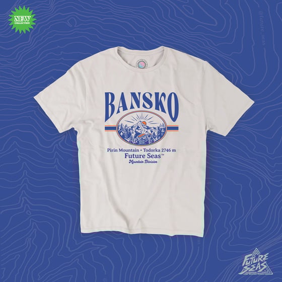 Image of BANSKO MEMORY