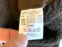 Image 11 of Beams Plus + boa fleece lined ranch jacket, S