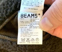 Image 10 of Beams Plus + boa fleece lined ranch jacket, S