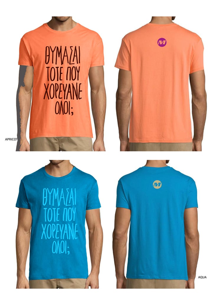 Image of MIKRO t-shirt