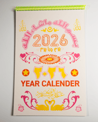 Image 2 of Youm Wara Youm by Yomna Mohamed