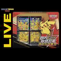 Image 1 of [LIVE] Pikachu V-Union Collection Box JI MAO - Chinese