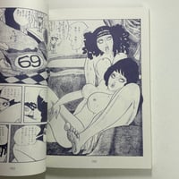 Image 8 of SLUDGE #4! (edited by Gekiga Kyousuke!)
