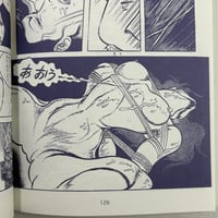 Image 12 of SLUDGE #4! (edited by Gekiga Kyousuke!)