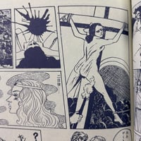 Image 18 of SLUDGE #4! (edited by Gekiga Kyousuke!)