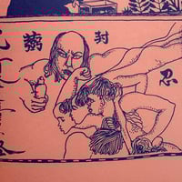 Image 5 of SLUDGE #1! (Nov. 2025 REPRINT)