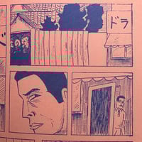 Image 19 of SLUDGE #1! (Nov. 2025 REPRINT)