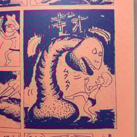 Image 23 of SLUDGE #1! (Nov. 2025 REPRINT)