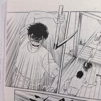 Image 5 of The Girl Who Raised the Dead by Norikazu Kawashima (translated by Ryan Holmberg!)