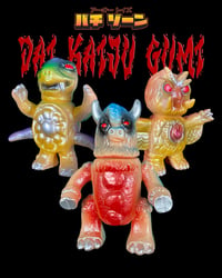 Dai Kaiju Gumi "Origin Set" Sofubi